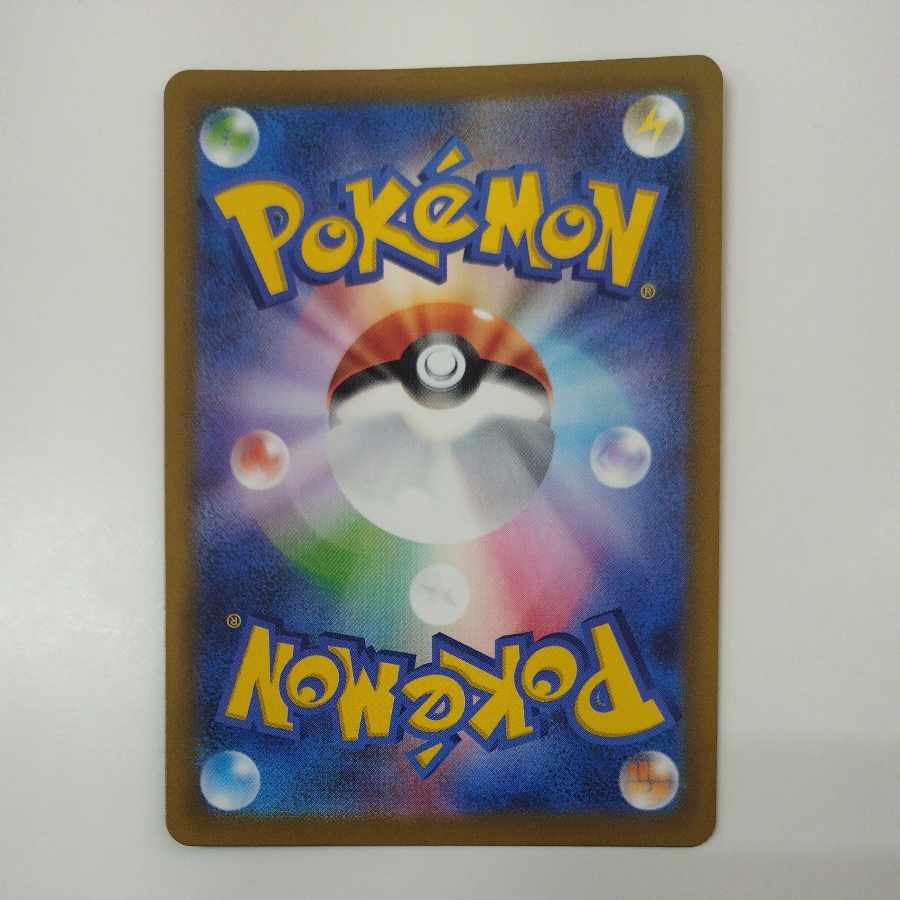 @ @ ユキワラシ AR 200/193 1枚