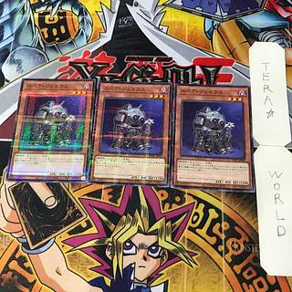 Genex Spare TW01 1 Normal Parallel Effect Set of 3 Tera