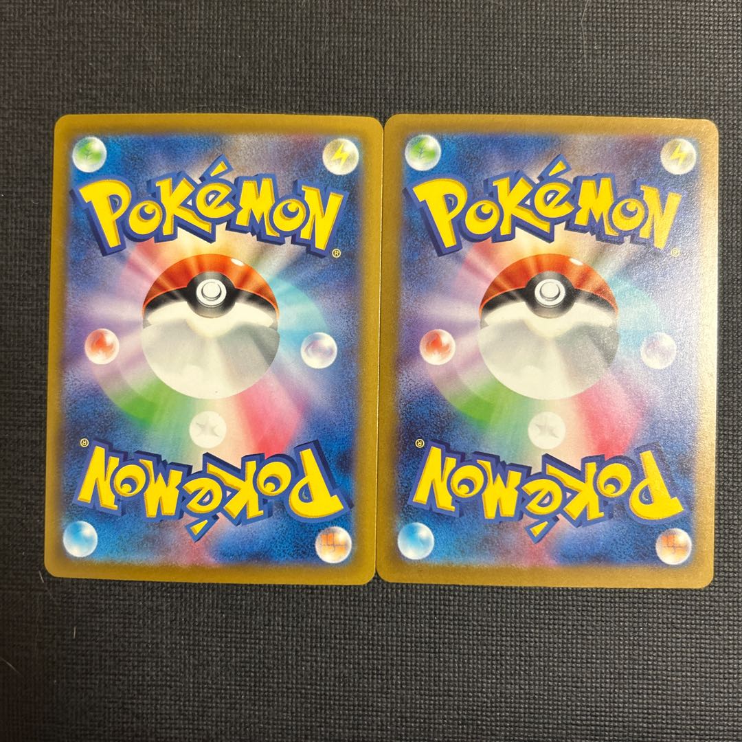 ホップのオーロット(R仕様) 078/193 2枚