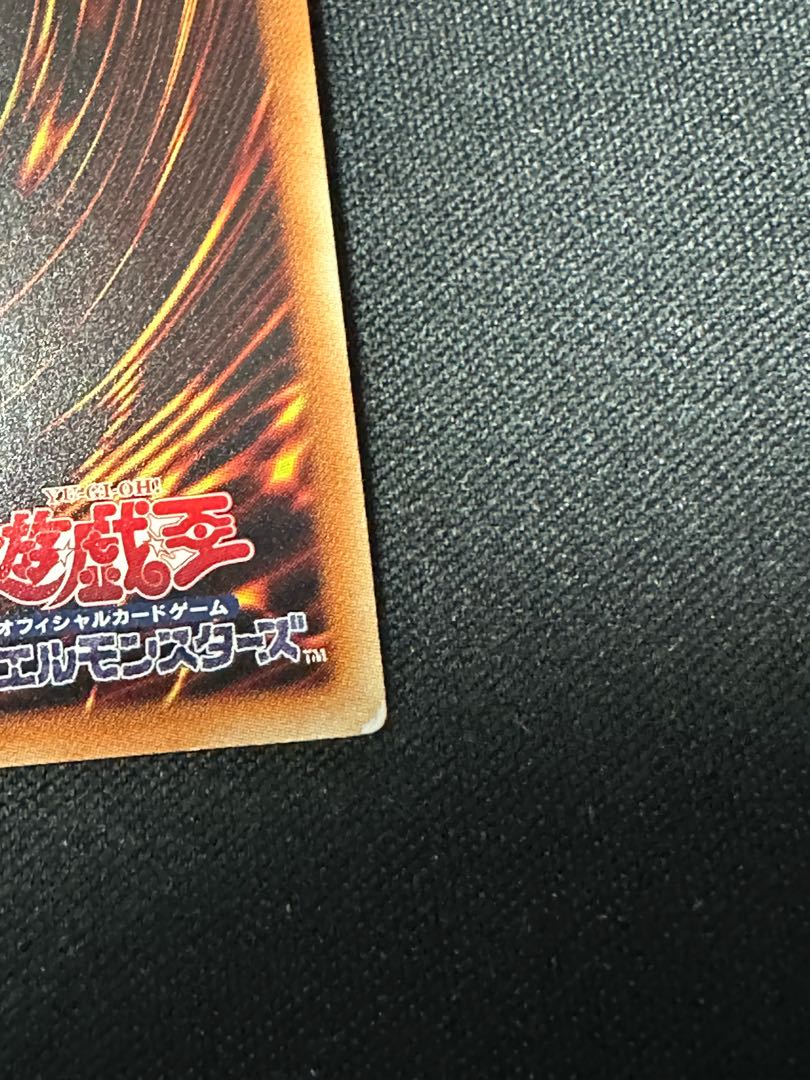 Harpie's Feather Duster Millennium Super Rare MP01-JP023 1枚