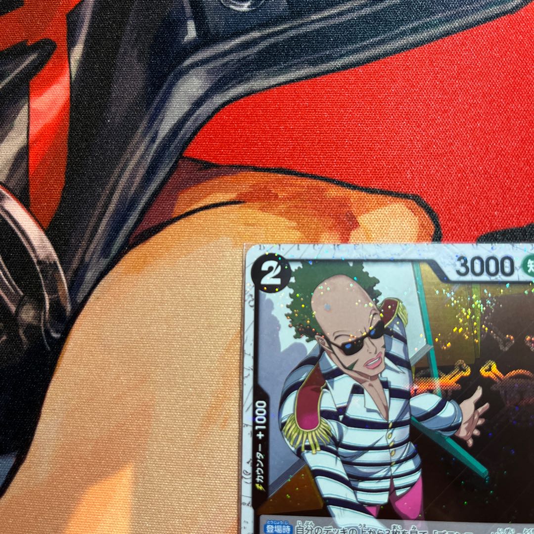 美品 ブランニュー(海賊旗フォイル) R OP03-089 1枚