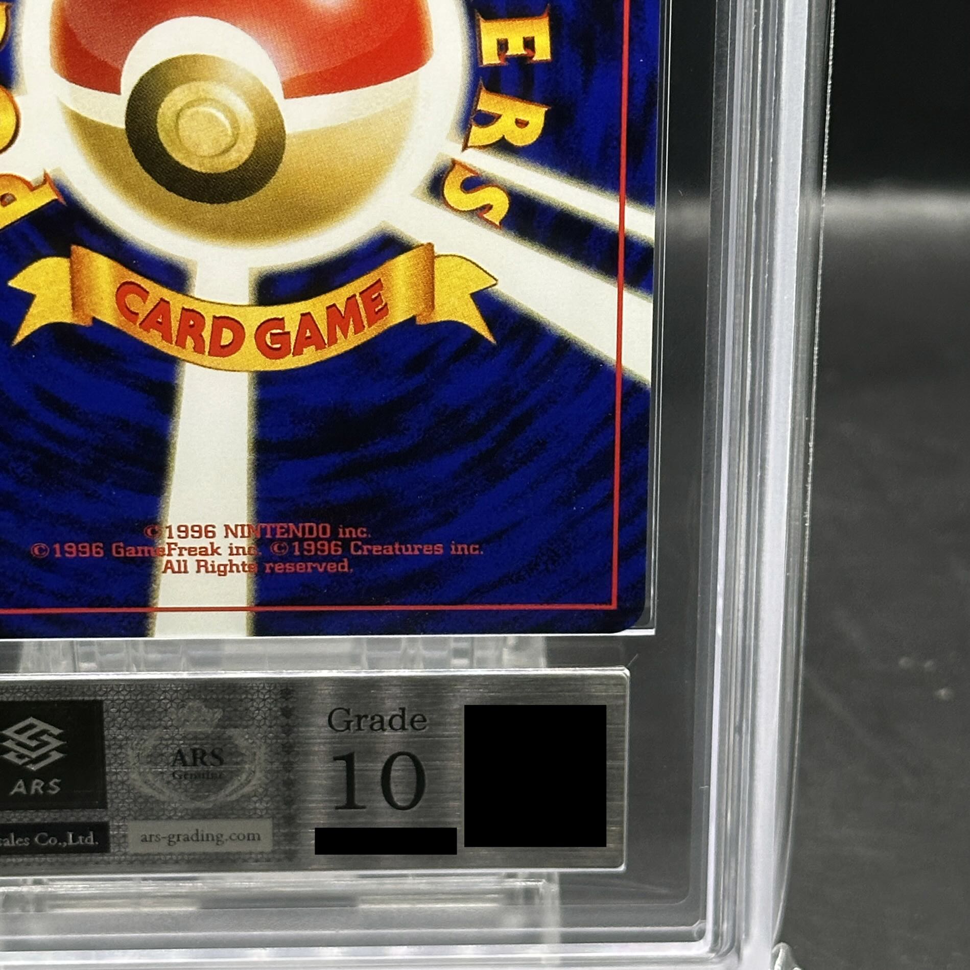 【ARS10】ピチュー プレミアムファイル2 キラ 旧裏