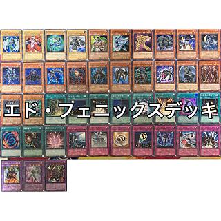 フェニックスデッキ」の激安通販 | magi
