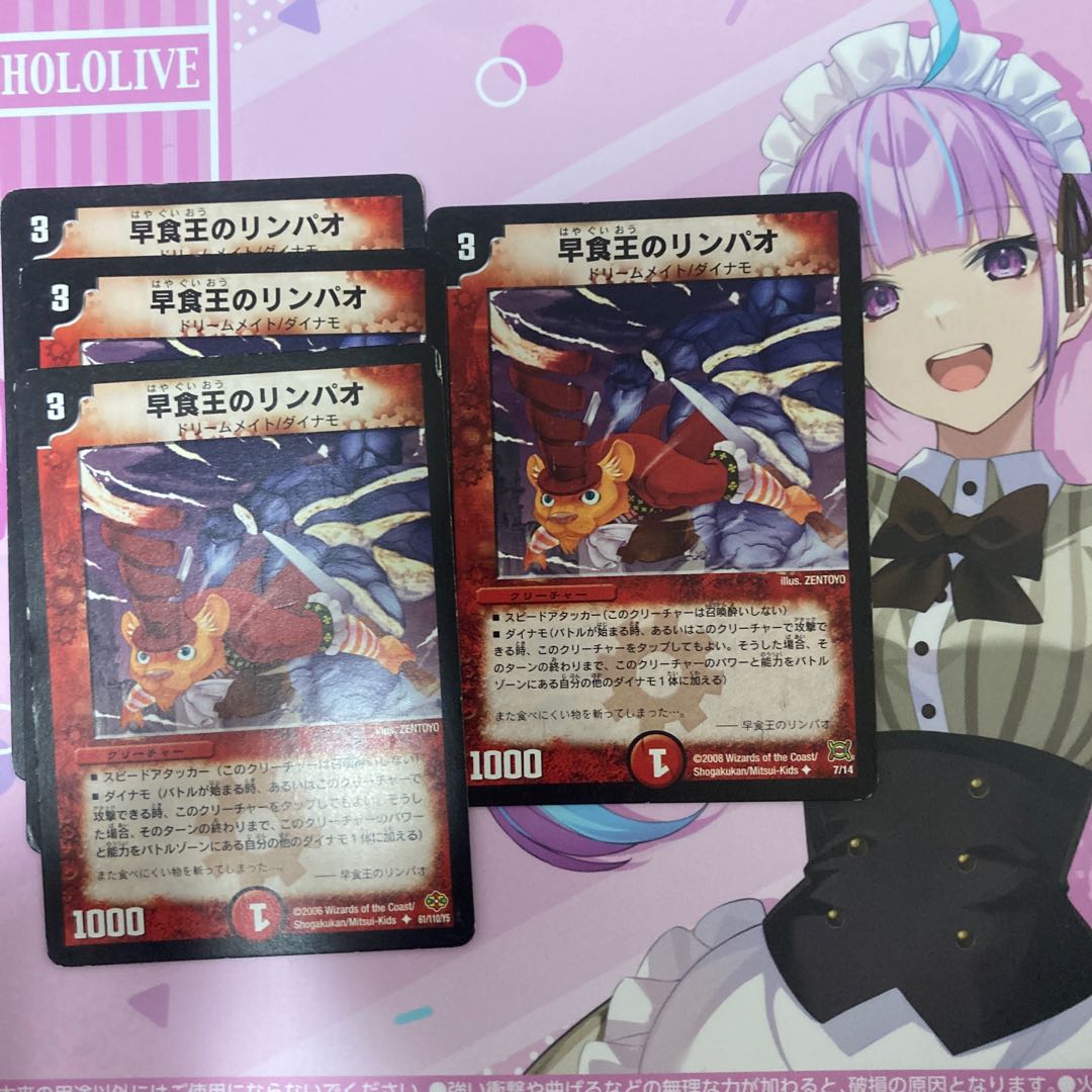 Ling Pao, the king of fast food