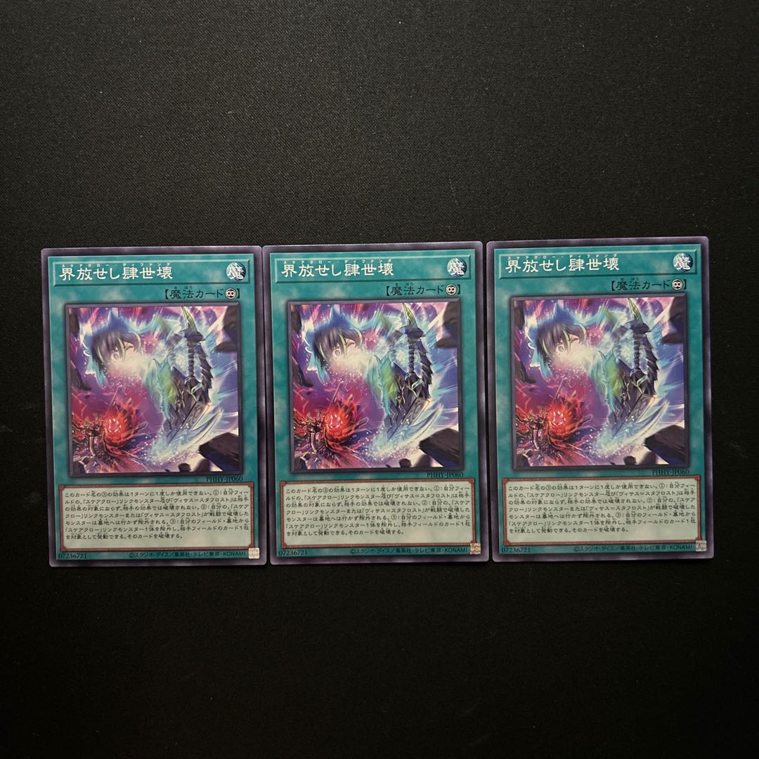 2998 The four-day world is broken *1541