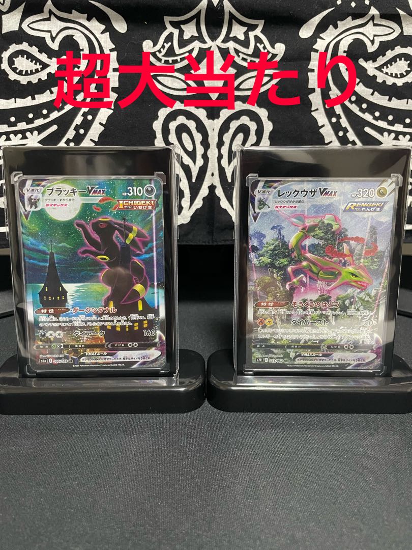 (For immediate purchase) 3 SA Oripa units + 9th prize roulette frame included! 1枚