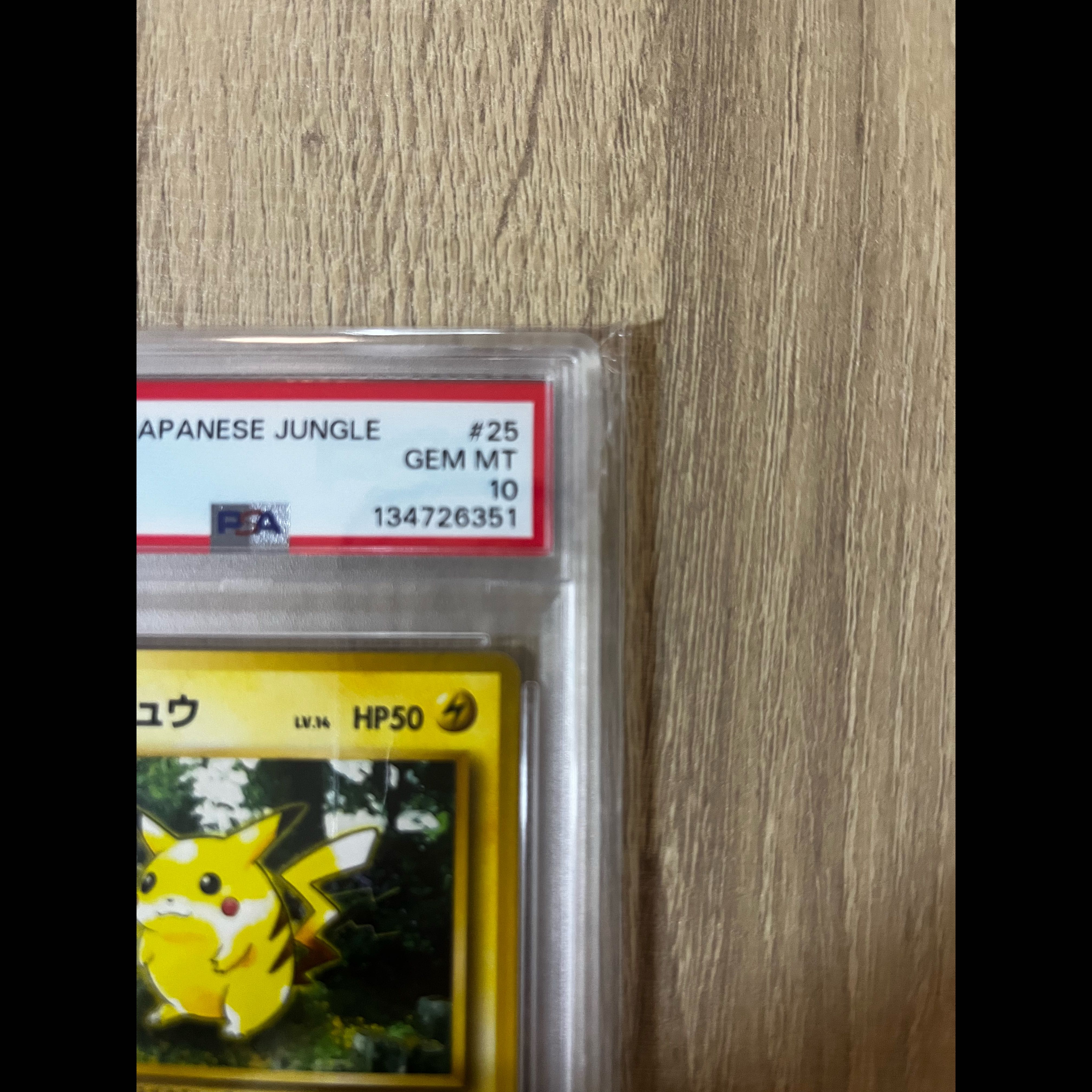 PSA10】ピカチュウ 旧裏 LV14 1枚の通販 743844965（1916007278） | magi