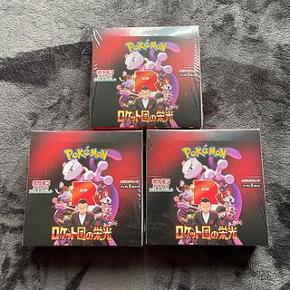 漆黒のガイスト未開封BOX ロケット団の栄光　未開封BOX 拡張パック「ロケット団の栄光」 未開封BOX」の激安通販 | magi