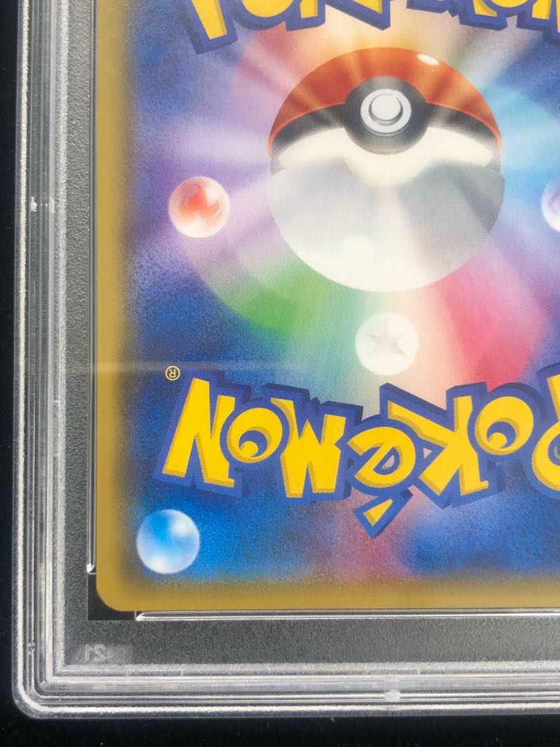 PSA10] Magikarp Gokko Pikachu PROMO 150/XY-P