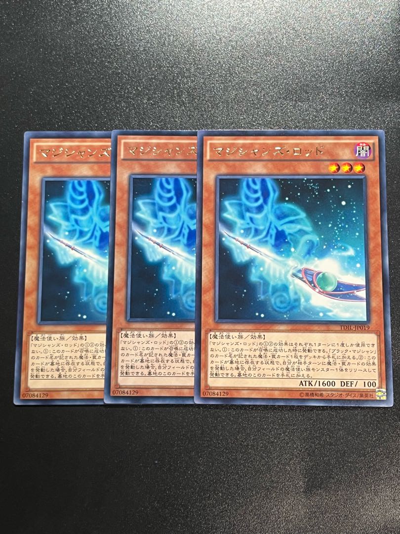 遊戯王スタジオ 3枚 マジシャンズ・ロッド レア JP019