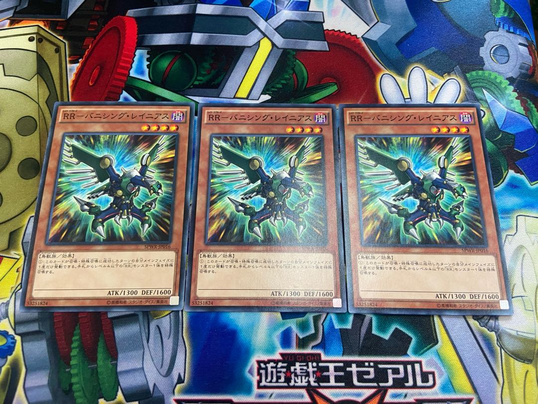 Y-666 RR-Vanishing Rainiers Normal JP016