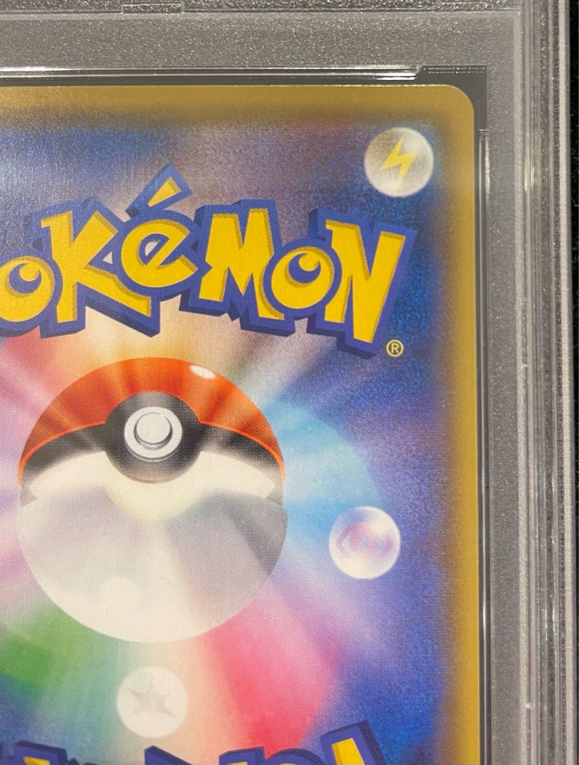 PSA10] Arceus & Dialga & PalkiaGX SR 100/095 1枚