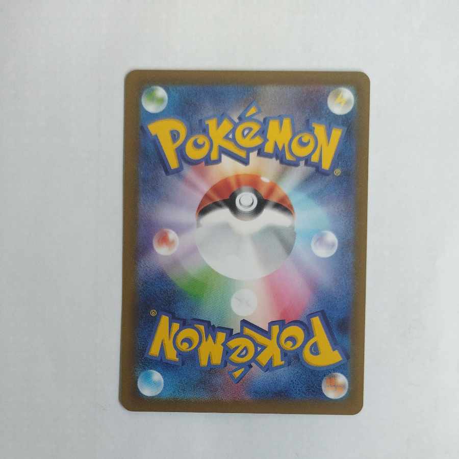 @2 @2 MegaCharizardXex RR 013/080 1枚