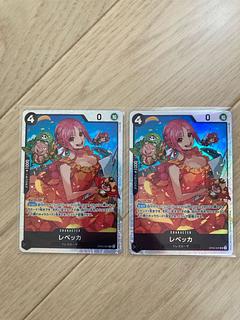 レベッカ　SP 2枚セット レベッカ(SP/SR)(OP05-091) | SP | ドラゴンスター | ONE PIECE