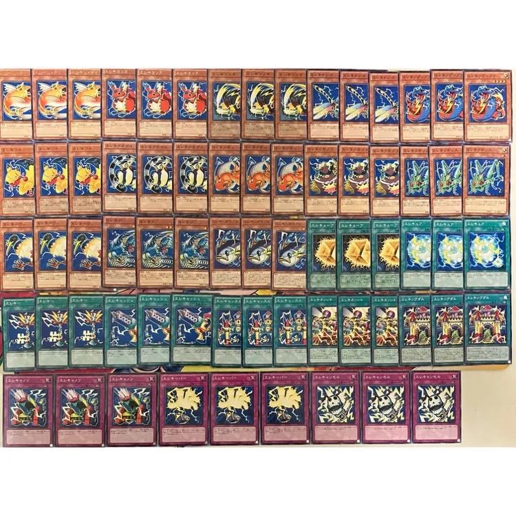 エレキデッキパーツ 遊戯王 1枚