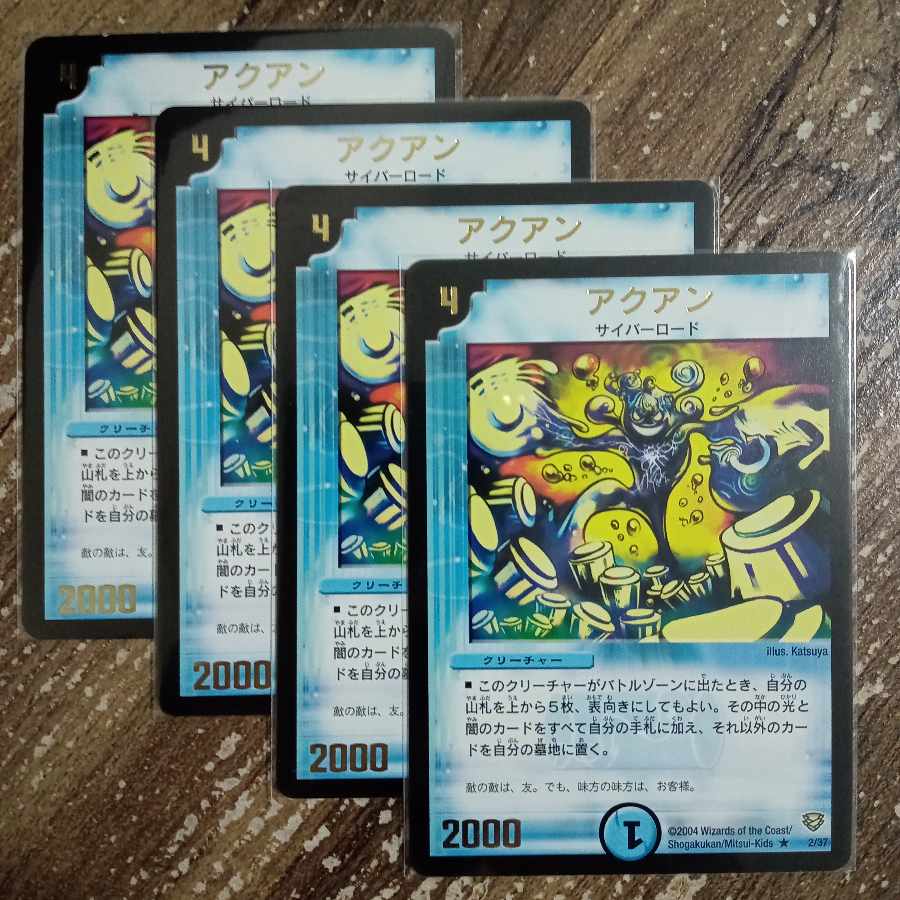 Foil stamping R 2/37