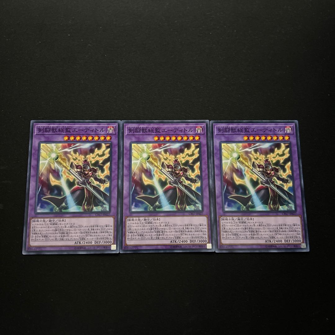 3527 Gladiator Beast Tamer Editor#2980