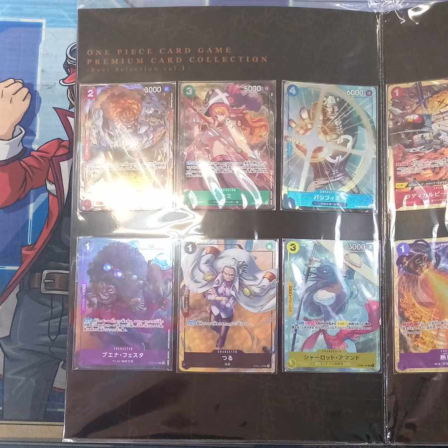 Premium Card Collection - Best Selection vol.1 - Unopened BOX 1BOX