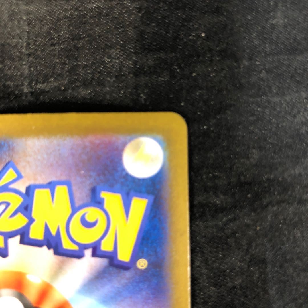 Umbreonex RR 093/187