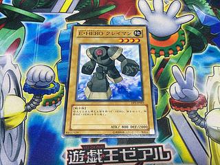 Y-1637 Elemental HERO Clayman Normal JP003