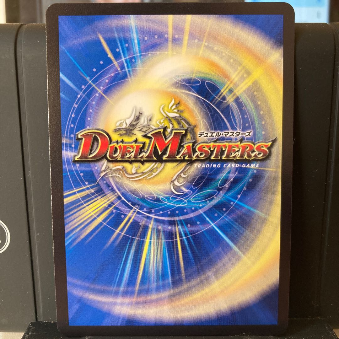 Welchius, the Spirit of the Fighting Gate (Gold Treasure) SR SP1/SP5 1枚