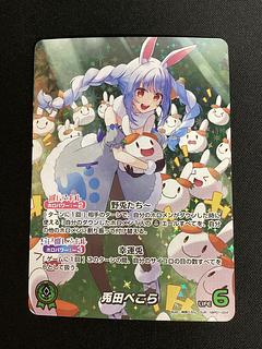 兎田」の激安通販 | magi 兎田」の激安通販 | magi