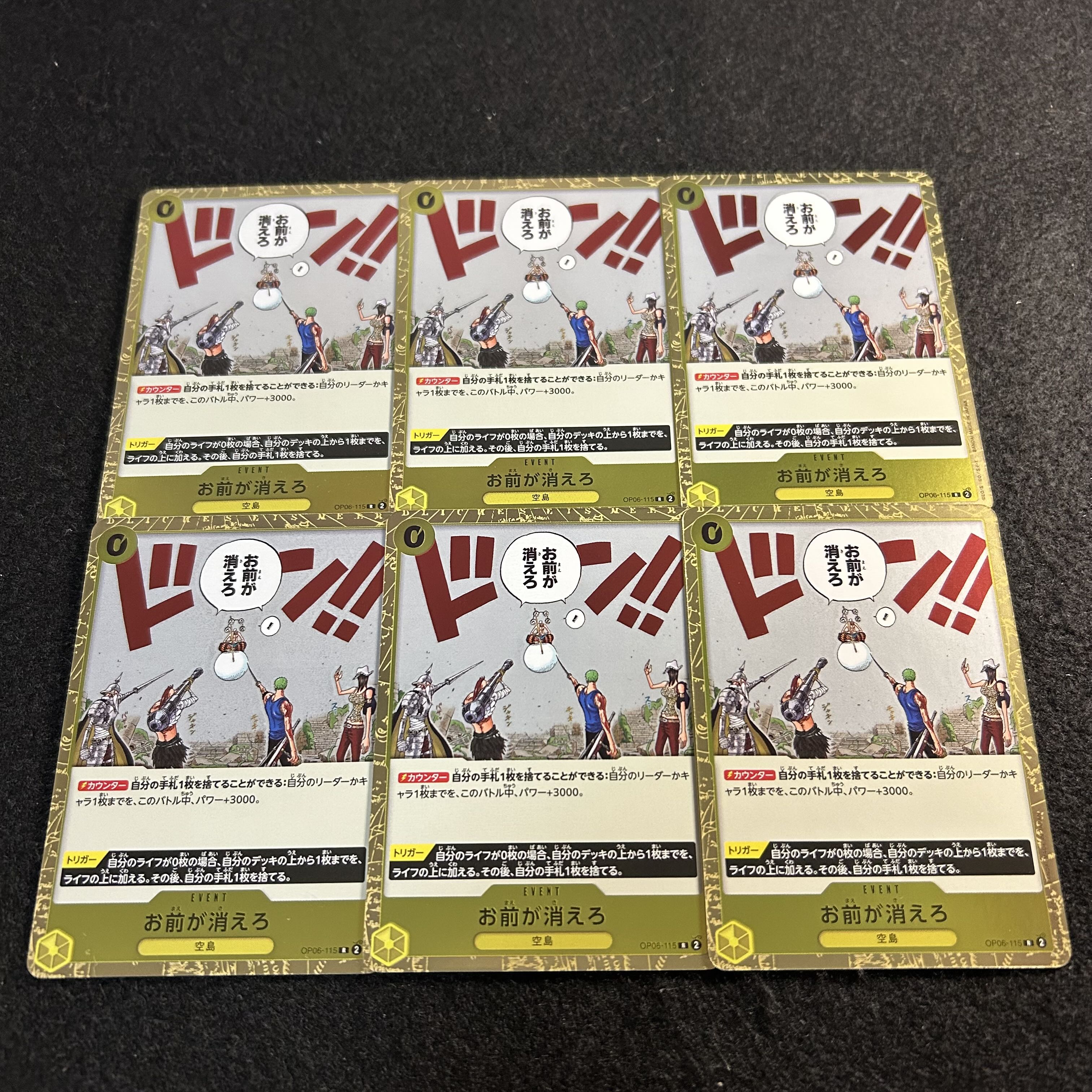 a3006 [One Piece Cards] "You Disappear" 6-Card Set 6枚