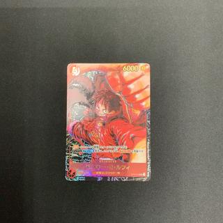 [Condition A] Monkey D. Luffy (Parallel) P-SR ST01-012 1枚