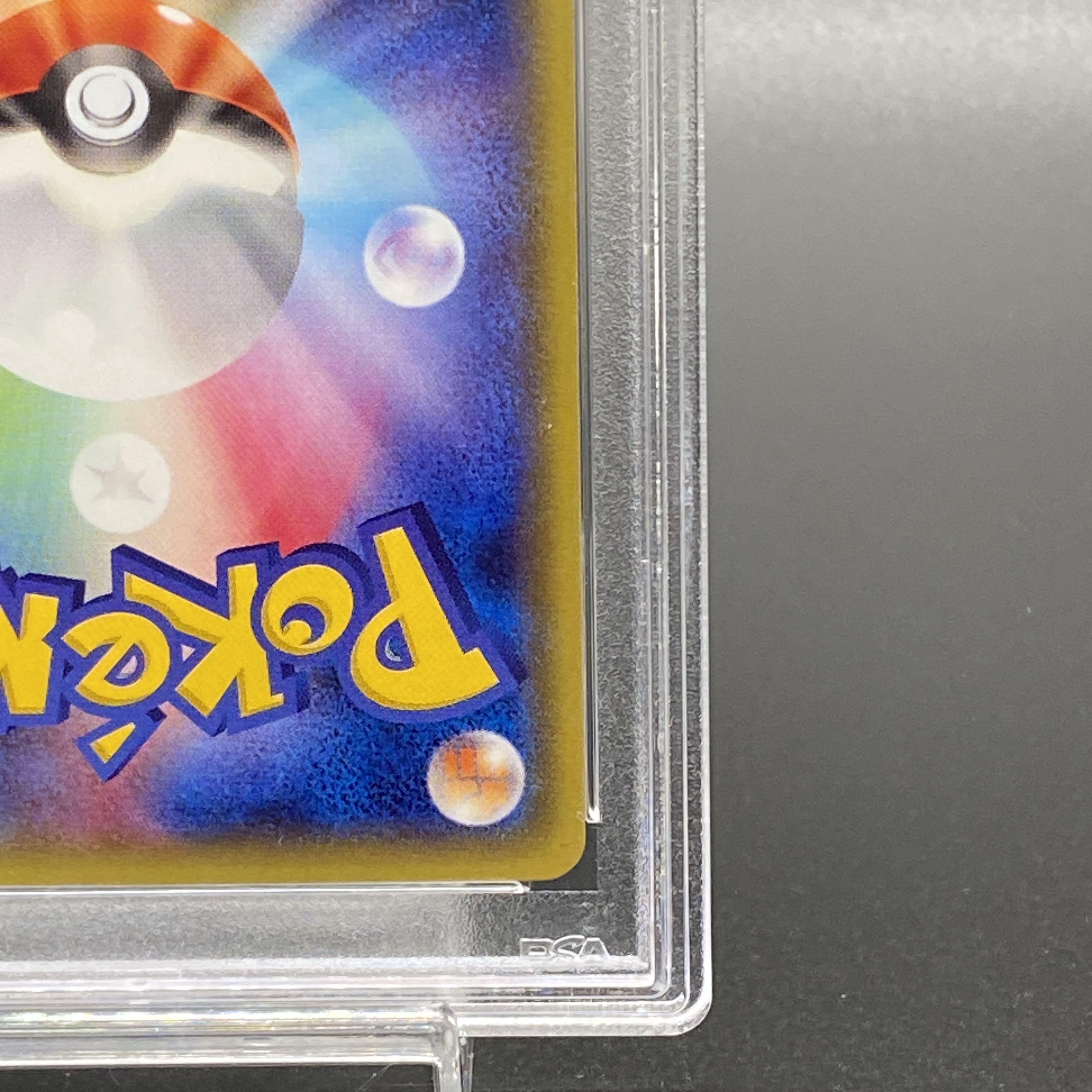 【PSA10】ポンチョを着たピカチュウ PROMO 208/XY-P