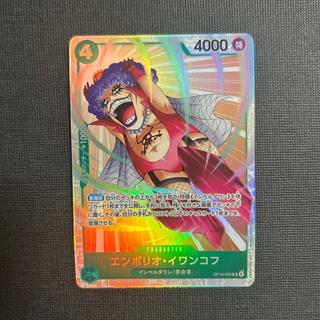 Emporio Rockruff SR OP16-026 1枚
