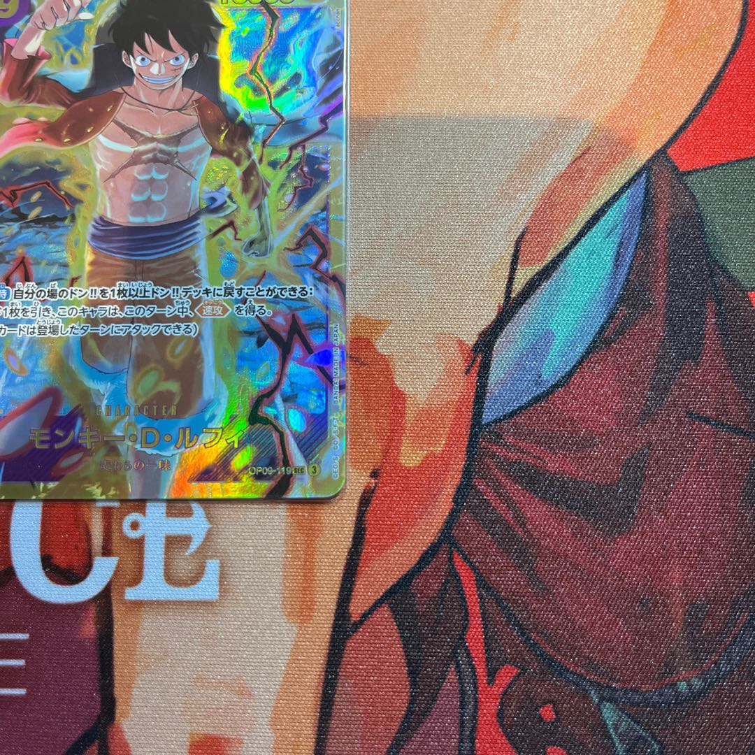like-new item Monkey D. Luffy SEC OP09-119
