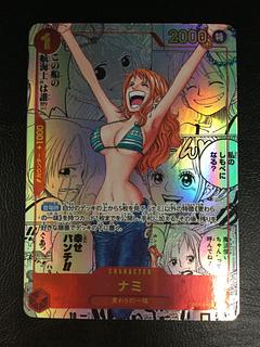 ⑤ (傷有り) ナミ(パラレル)(スーパーパラレル)(コミックパラレル・コミパラ・漫画背景) P-R OP01-016