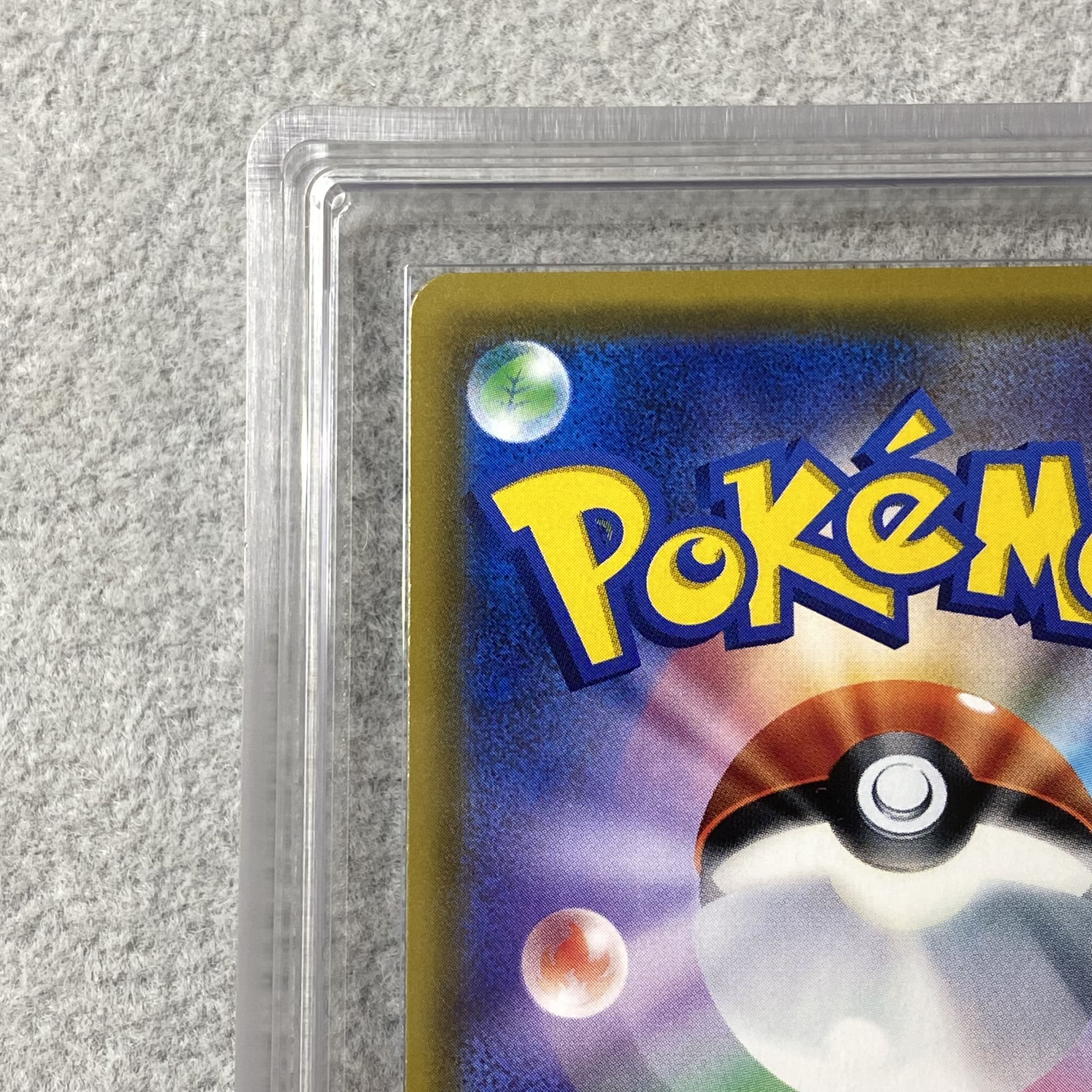 【ARS10】 シロナ (SR) {070/066} [SM5M/ウルトラムーン] [SM] 1枚