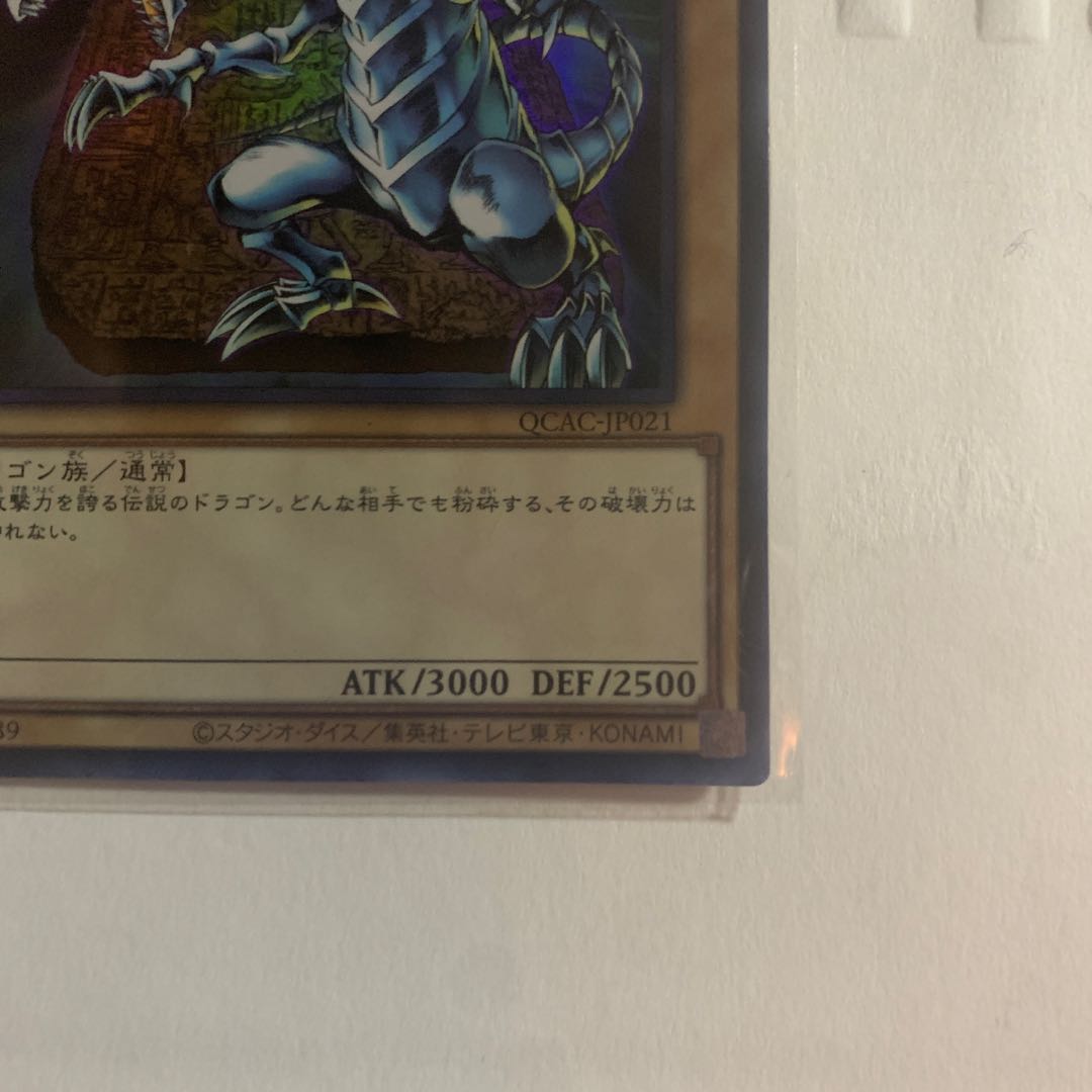 Snubbull Eyesho Wight Dragon 1枚