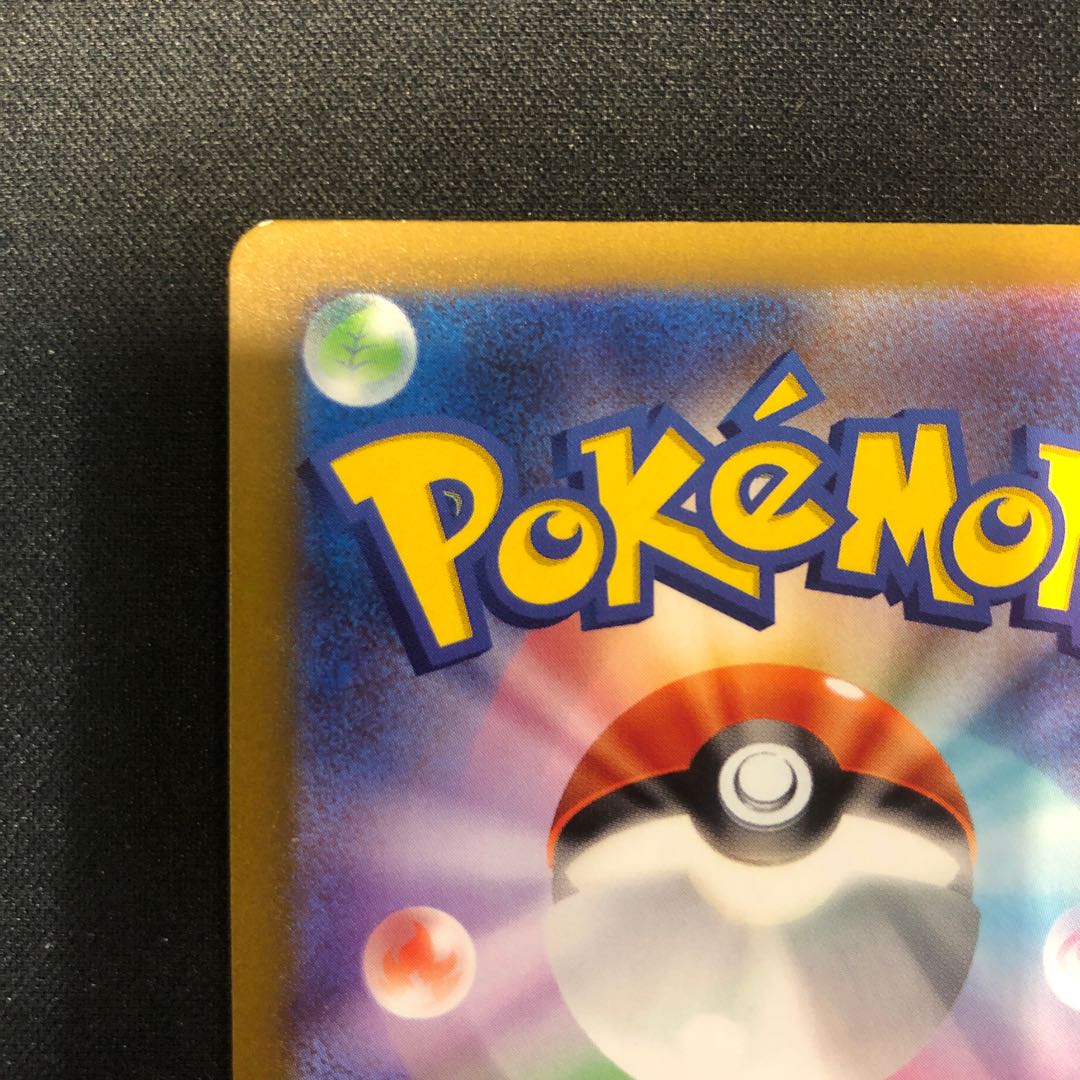 白欠け ゼラオラVMAX SAR 219/172 1枚