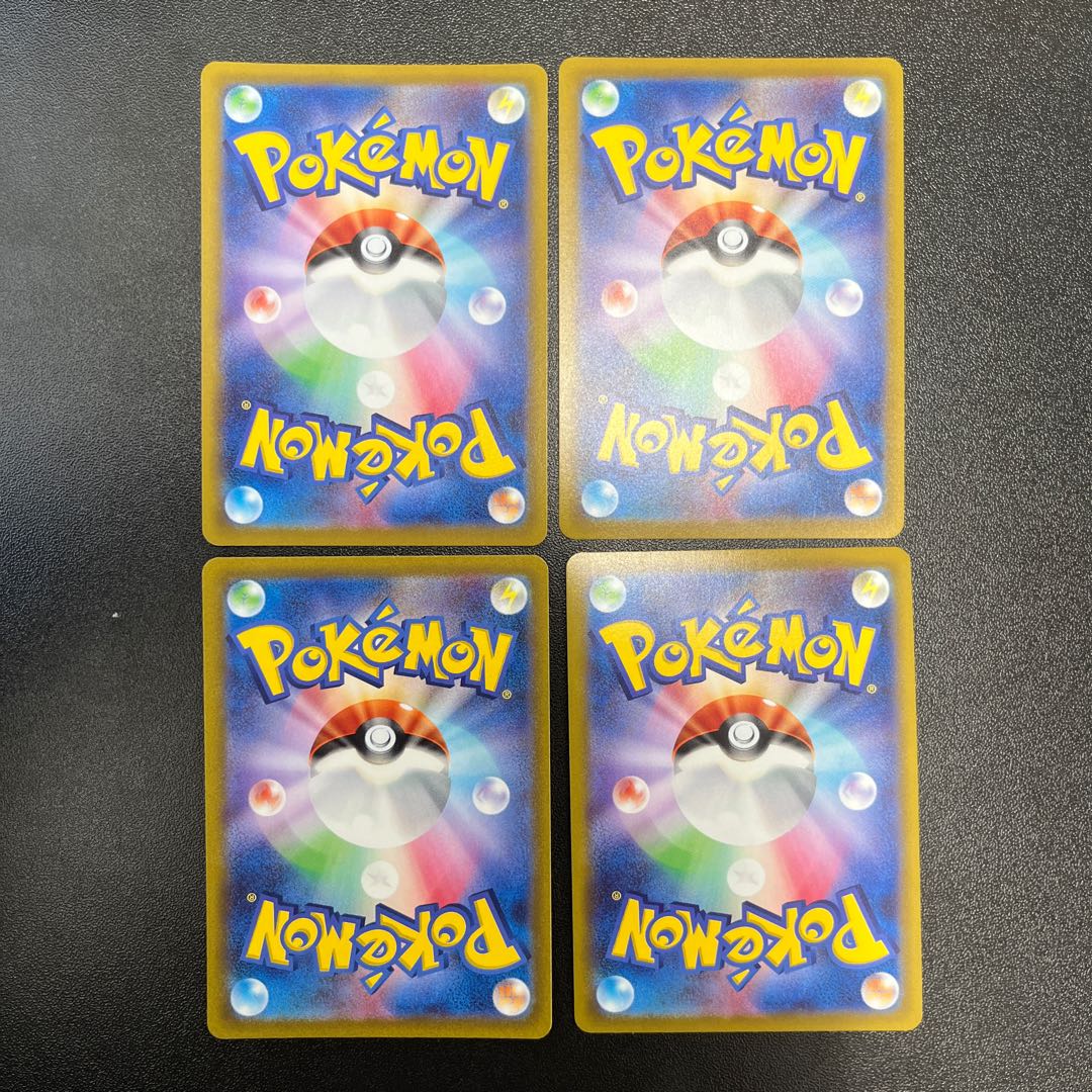 Jade ZoroarkVSTAR [RRR] 4 pieces 4枚