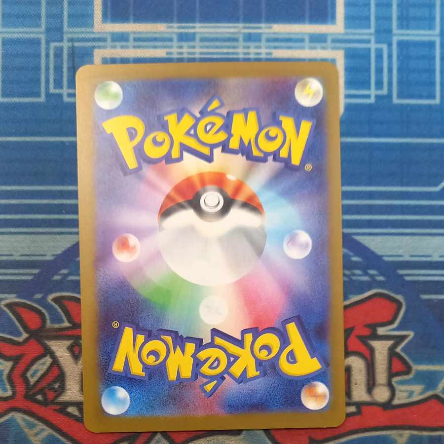 State B State B Mega Dragoniteex MA 232/193