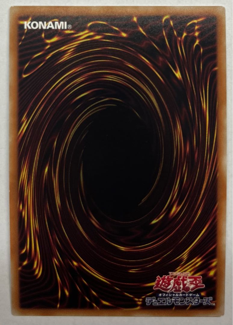 クロノダイバー・パーペチュア　シークレットレア　シク 1枚