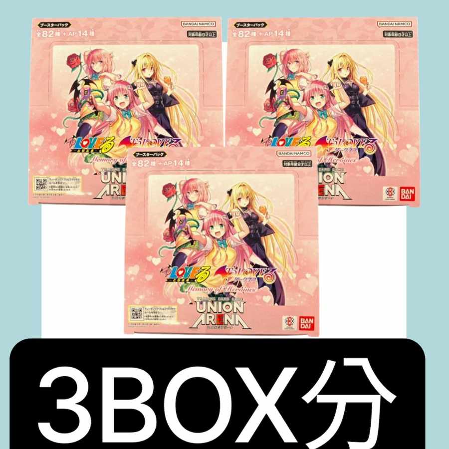 ユニオンアリーナ ToLOVEる 3BOX