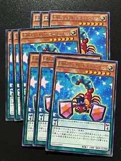 遊戯王スタジオ 9枚 EMカレイドスコーピオン レア JP009