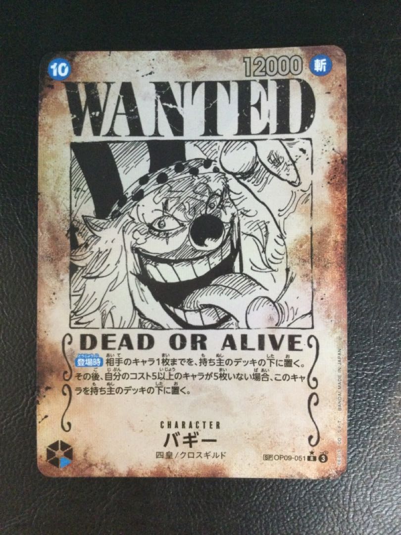 (2) Baby carriage (parallel)(arrangement) SP OP09-051