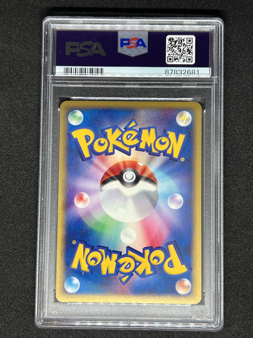 [PSA8] Charmander Pokémon Card e Promo