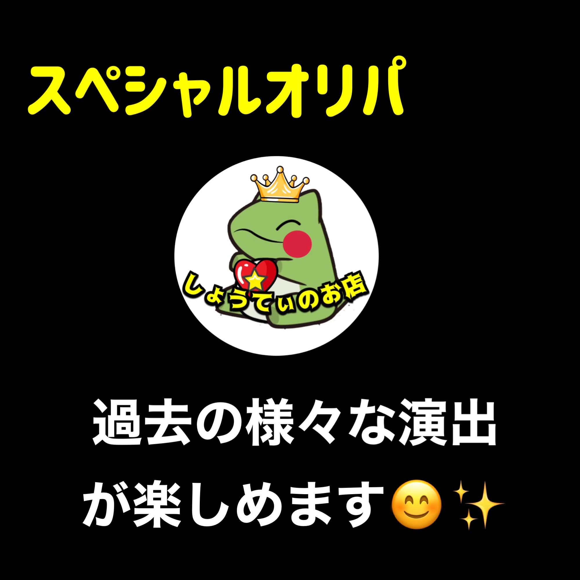 Sold out Total 7 lots are now on sale Ado bag Rainy season ver raffle Oripa