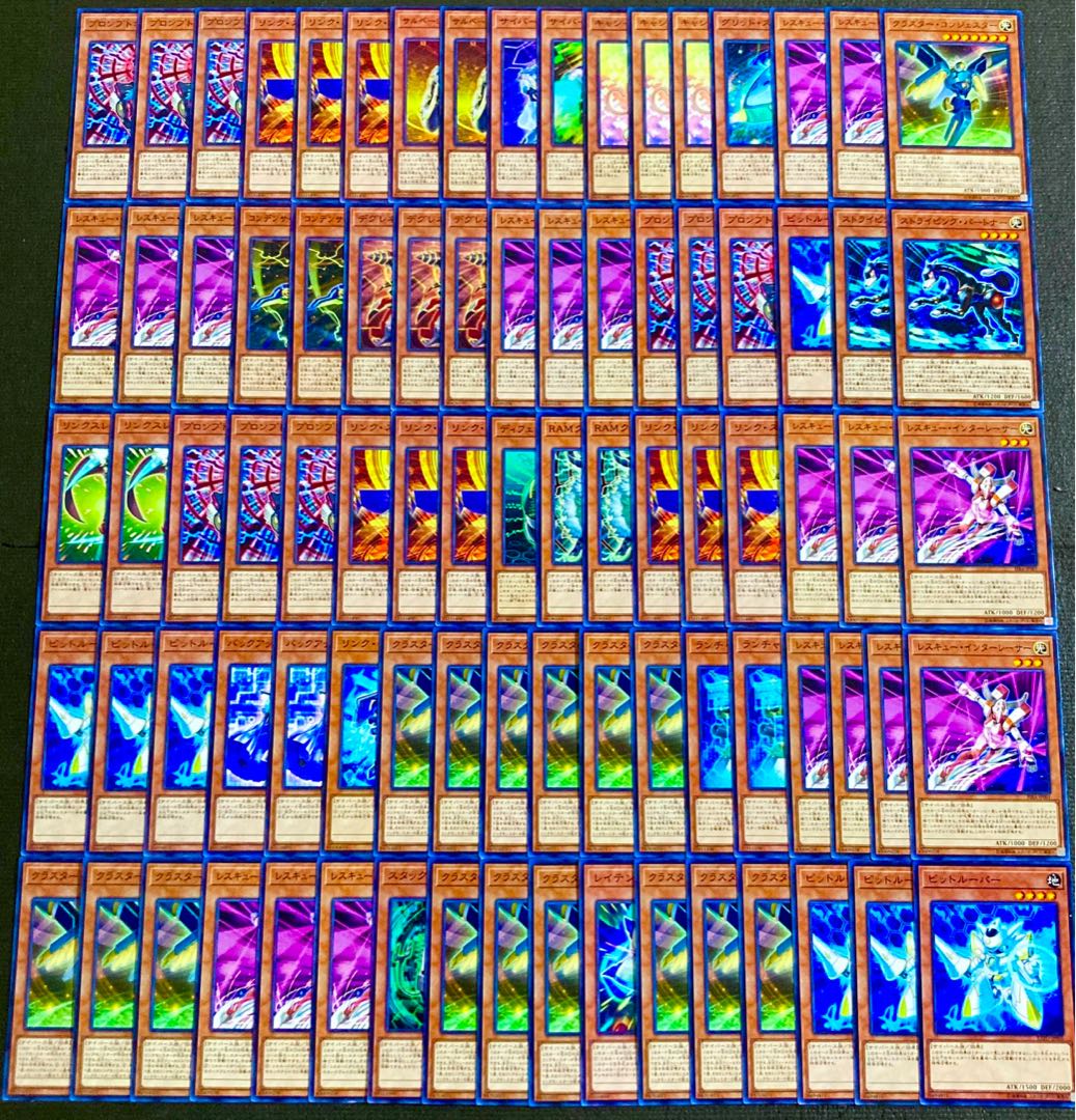 Yu-Gi-Oh! Cybersex Deck Parts Psychic Massive Set 1枚
