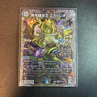 ミカドレオ」の激安通販 | magi