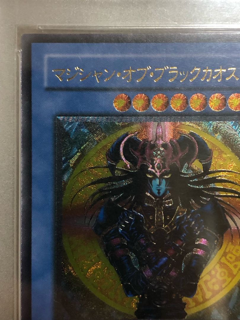 PSA10】マジシャン・オブ・ブラックカオス【レリーフ】{306-057