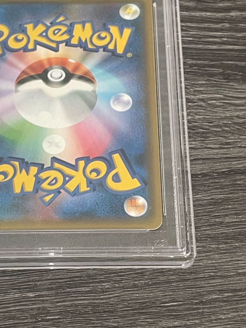 30周年高騰中 【PSA10】レシラム＆リザードンGX SR 097/095 1枚