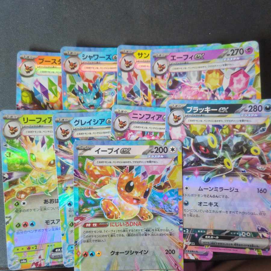 サンダースEX リーフィアEX シャワーズEX リーフィアex SAR サンダースex SAR シャワーズex SAR