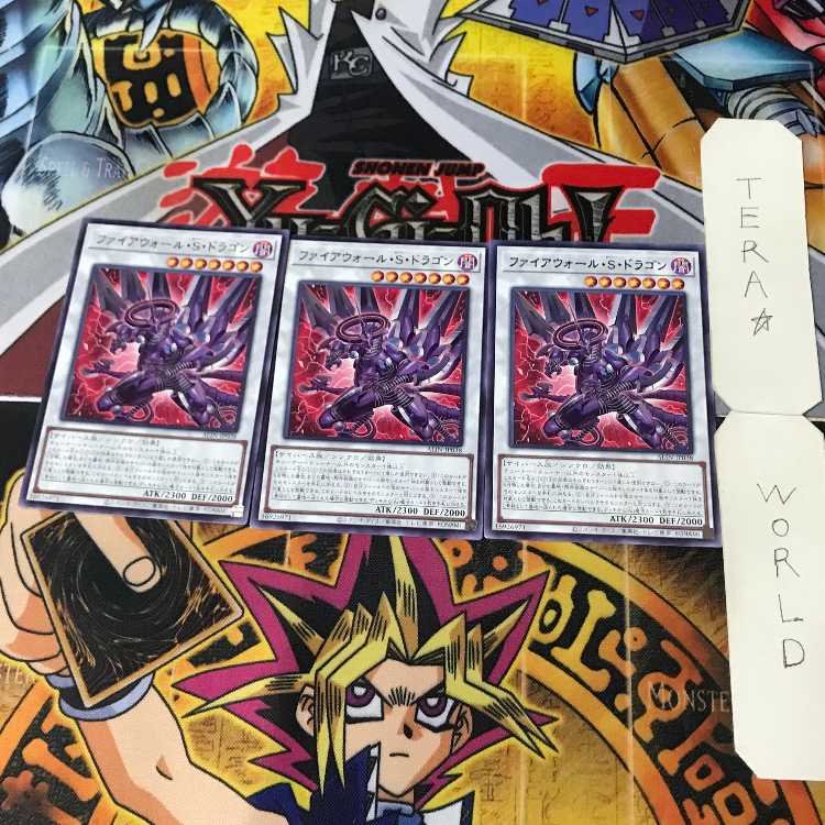 Firewall S. Dragon ALIN 1 Rare Shin, set of 3 Tera.