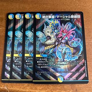 Absolute Brilliance! The Marshall Opera Company VR 26/89